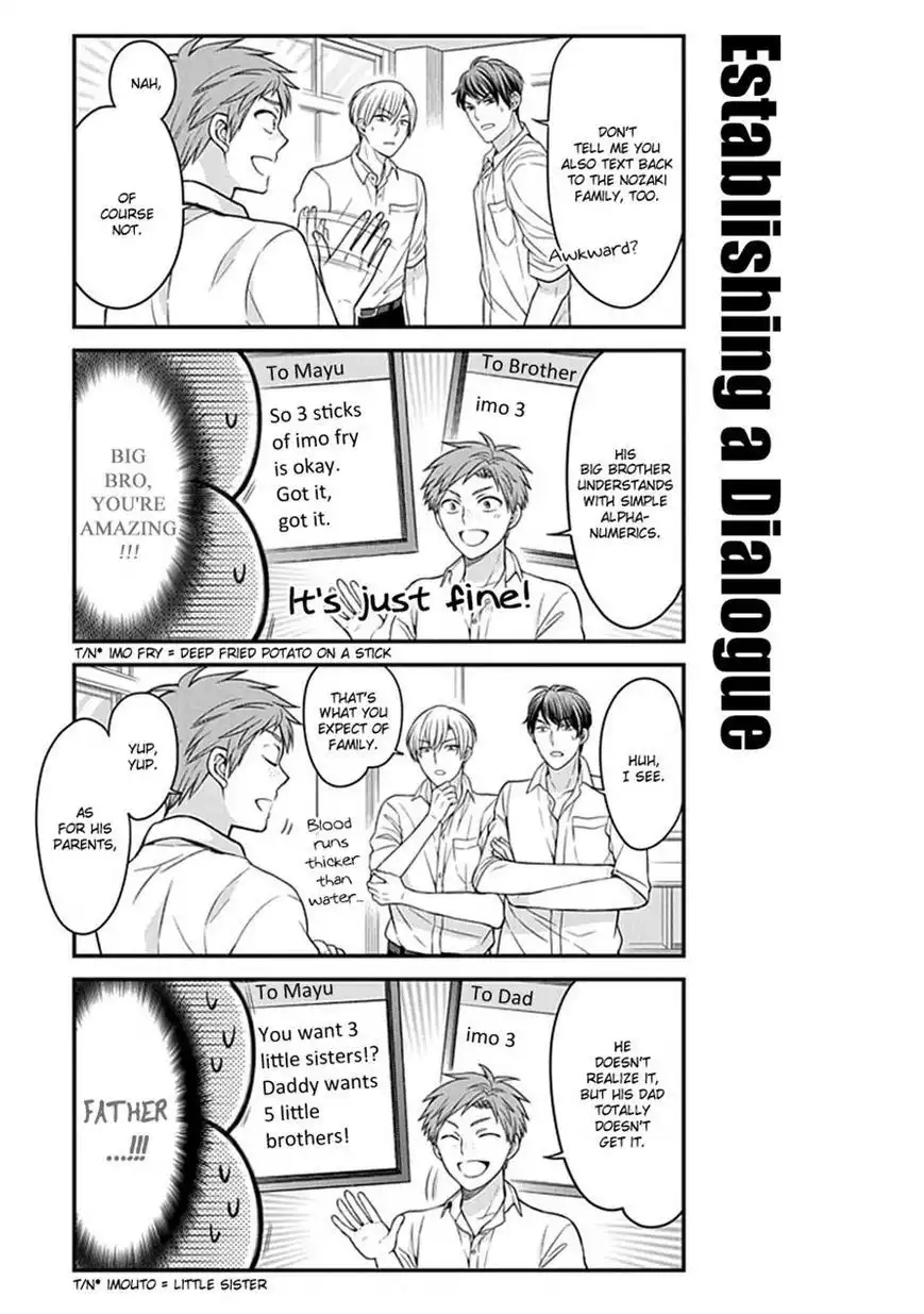 Gekkan Shojo Nozaki-kun Chapter 59 3